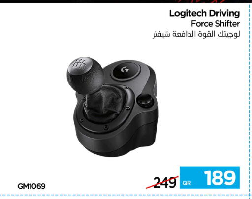 available at iCONNECT  in Qatar - Al Rayyan