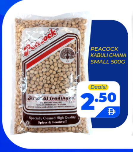 available at العديل سوبرماركت in الإمارات العربية المتحدة , الامارات - أبو ظبي