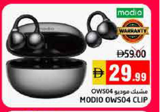 available at هايبر ماركت باسونز in الإمارات العربية المتحدة , الامارات - ٱلْفُجَيْرَة‎