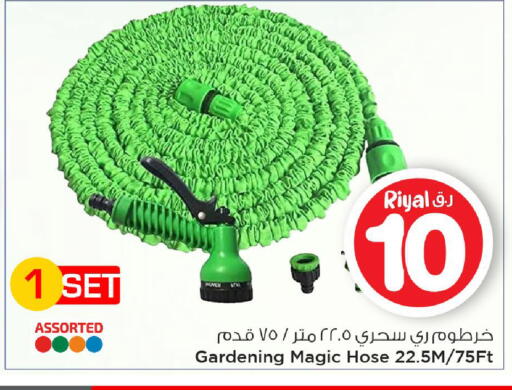 available at مارك & سيف in قطر - الوكرة