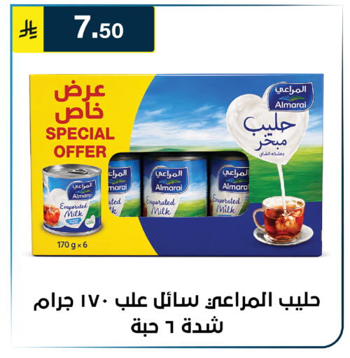 available at Al Hussain Top Up in KSA, Saudi Arabia, Saudi - Riyadh