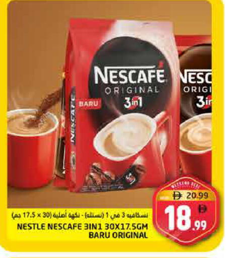 available at Pasons Hypermarket in UAE - Fujairah