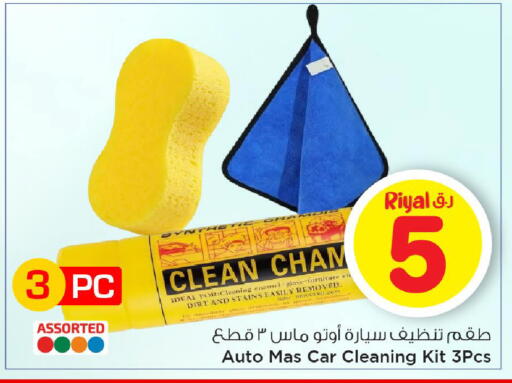 available at Mark & Save  in Qatar - Al Daayen
