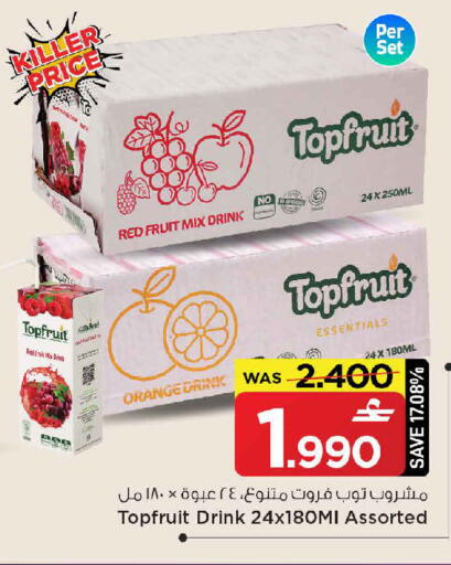 Orange available at MARK & SAVE in Oman - Muscat