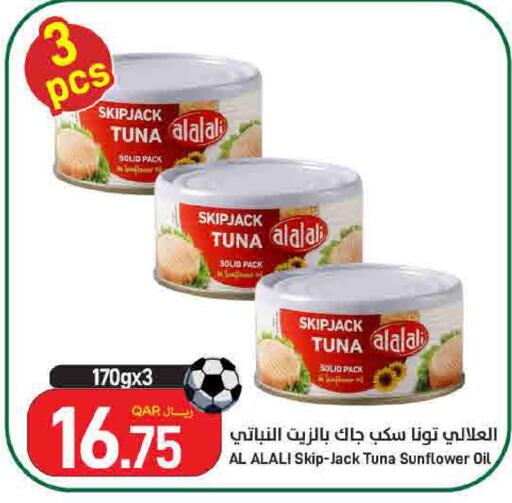 available at SPAR in Qatar - Doha