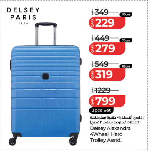 available at LuLu Hypermarket in Qatar - Al-Shahaniya