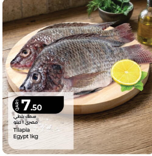 available at LuLu Hypermarket in Qatar - Al Wakra