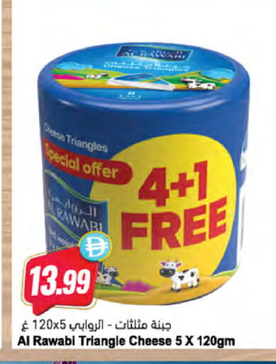 available at Almaya Supermarkets in UAE - Dubai