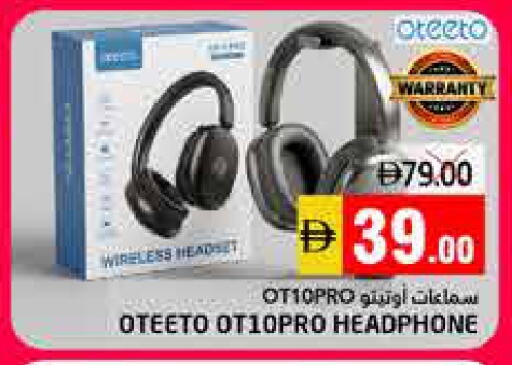 available at هايبر ماركت باسونز in الإمارات العربية المتحدة , الامارات - ٱلْفُجَيْرَة‎