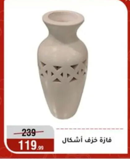 available at المرشدي in Egypt - القاهرة