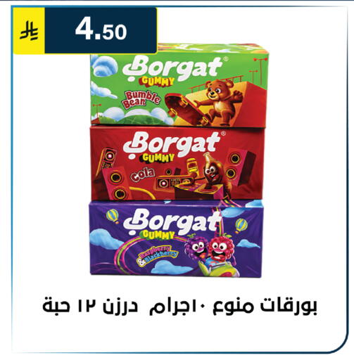 Blackberry Raspberry available at Al Hussain Top Up in KSA, Saudi Arabia, Saudi - Riyadh