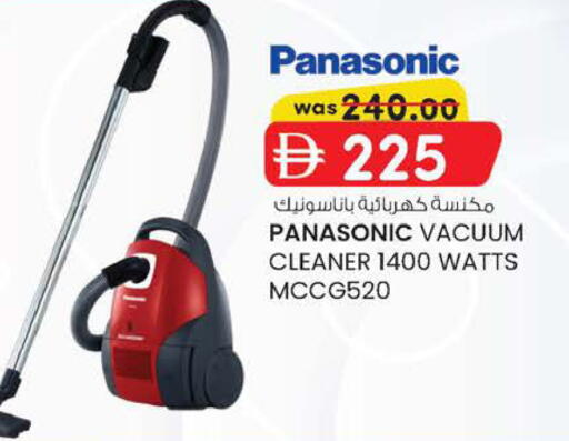 available at K M Trading  in UAE - Abu Dhabi