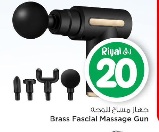 available at Mark & Save  in Qatar - Doha