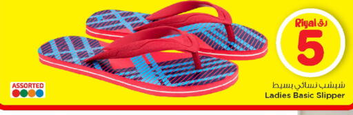 available at Mark & Save  in Qatar - Al Rayyan