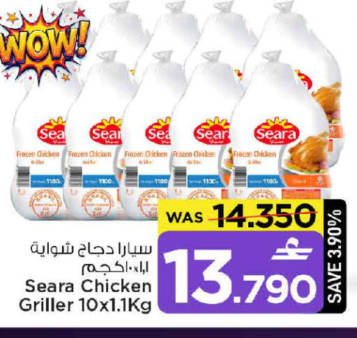 available at MARK & SAVE in Oman - Muscat