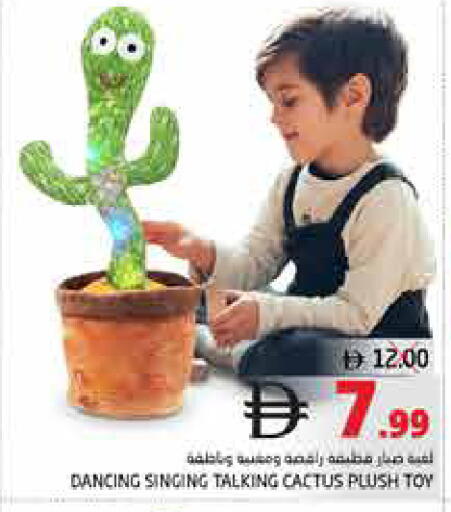 available at Pasons Hypermarket in UAE - Fujairah