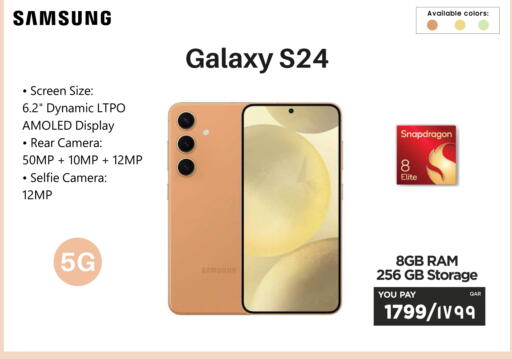 available at إماكس in قطر - الشمال