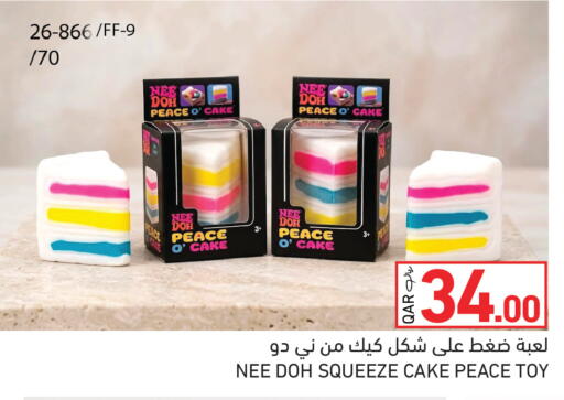 available at Aswaq Ramez in Qatar - Al Rayyan