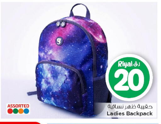 available at Mark & Save  in Qatar - Al Daayen