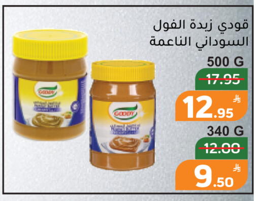 Apple available at أسواق جرين أبل in مملكة العربية السعودية, السعودية, سعودية - الأحساء‎