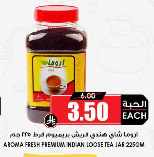 available at أسواق النخبة in مملكة العربية السعودية, السعودية, سعودية - ينبع