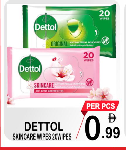 available at مركز الجمعة in الإمارات العربية المتحدة , الامارات - دبي