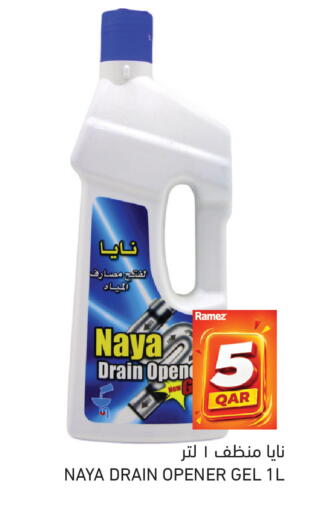 available at Aswaq Ramez in Qatar - Al Rayyan
