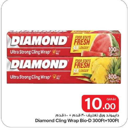 available at Bin Dawood Market in Qatar - Doha