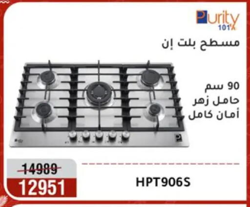 available at المرشدي in Egypt - القاهرة