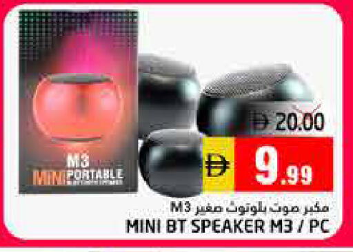 available at هايبر ماركت باسونز in الإمارات العربية المتحدة , الامارات - ٱلْفُجَيْرَة‎