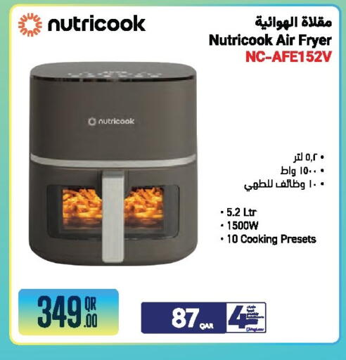 available at جمبو للإلكترونيات in قطر - الشمال