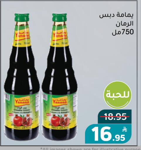 Apple available at Green Apple Market in KSA, Saudi Arabia, Saudi - Al Hasa
