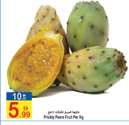 available at سن اند ساند هايبر ماركت ذ.م.م in الإمارات العربية المتحدة , الامارات - ٱلْفُجَيْرَة‎