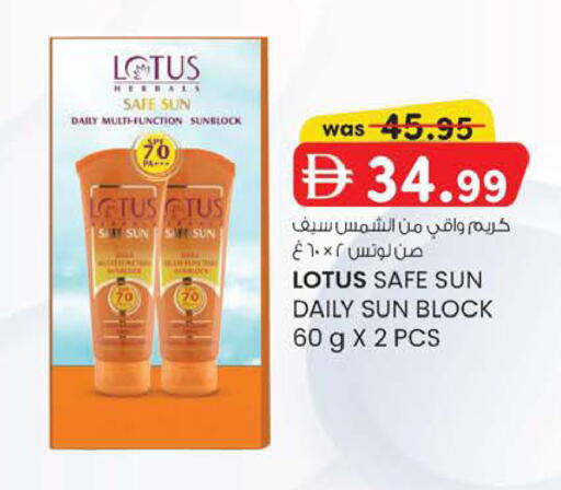 available at K M Trading  in UAE - Abu Dhabi