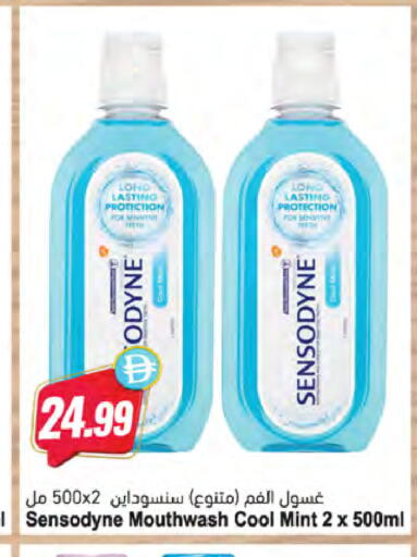 Mint available at Almaya Supermarkets in UAE - Dubai