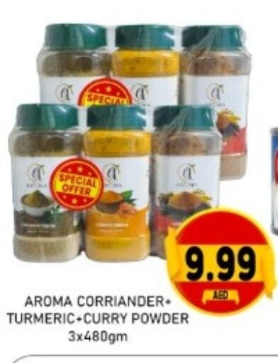 Turmeric available at GREEN GIFT DEPARTMENT STORE in UAE - Abu Dhabi