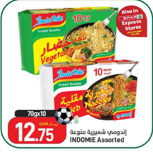 available at SPAR in Qatar - Doha