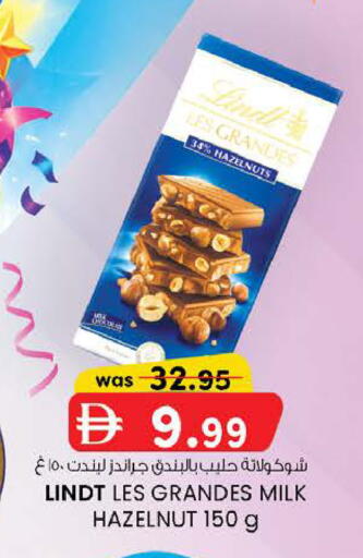 available at K M Trading  in UAE - Fujairah