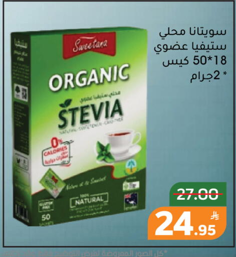 Apple available at Green Apple Market in KSA, Saudi Arabia, Saudi - Al Hasa