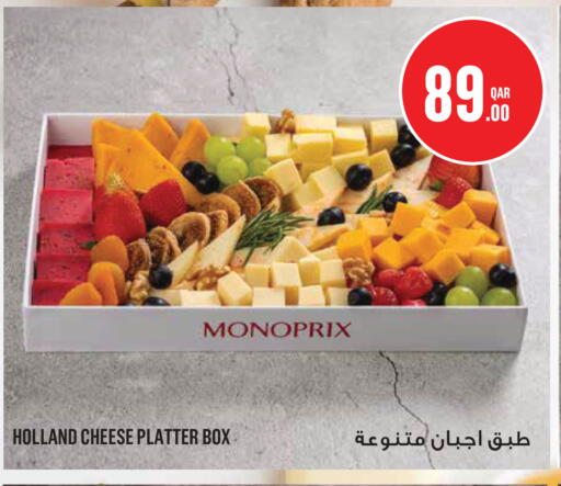 available at Monoprix in Qatar - Al Rayyan