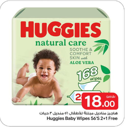 available at Bin Dawood Market in Qatar - Doha