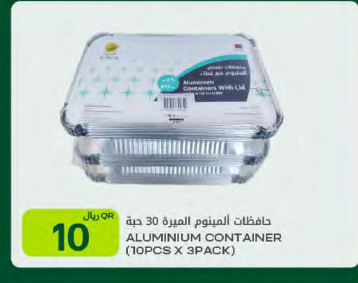 available at شركة الميرة للمواد الاستهلاكية in قطر - أم صلال
