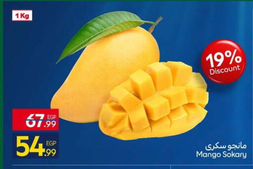 Mango available at كارفور in Egypt - القاهرة