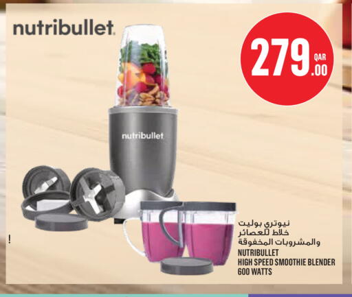 available at Monoprix in Qatar - Al Rayyan