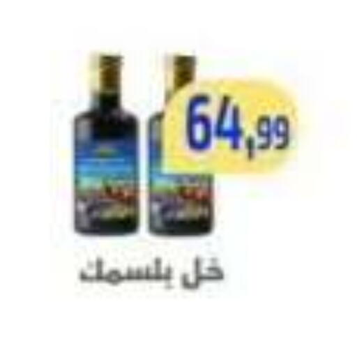 available at مؤسسة ايهاب البرنس in Egypt - القاهرة