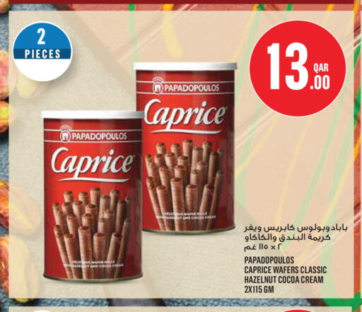 available at Monoprix in Qatar - Al Rayyan