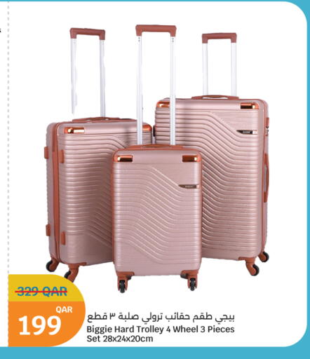 available at سيتي هايبرماركت in قطر - أم صلال