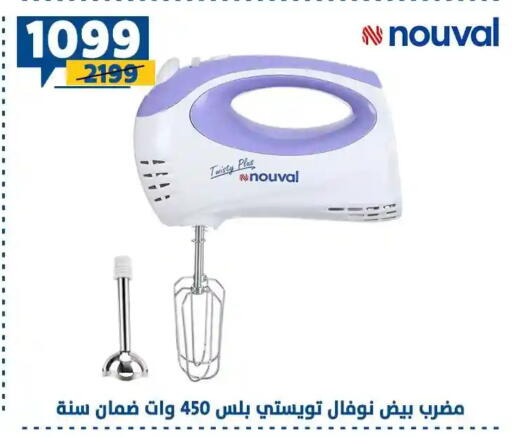available at سنتر شاهين in Egypt - القاهرة