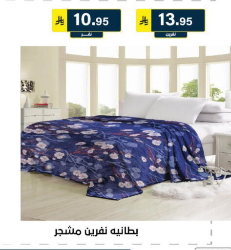 available at الحسين توب أب in مملكة العربية السعودية, السعودية, سعودية - الرياض