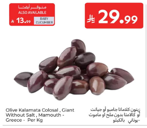 Cucumber available at Carrefour in KSA, Saudi Arabia, Saudi - Al Khobar